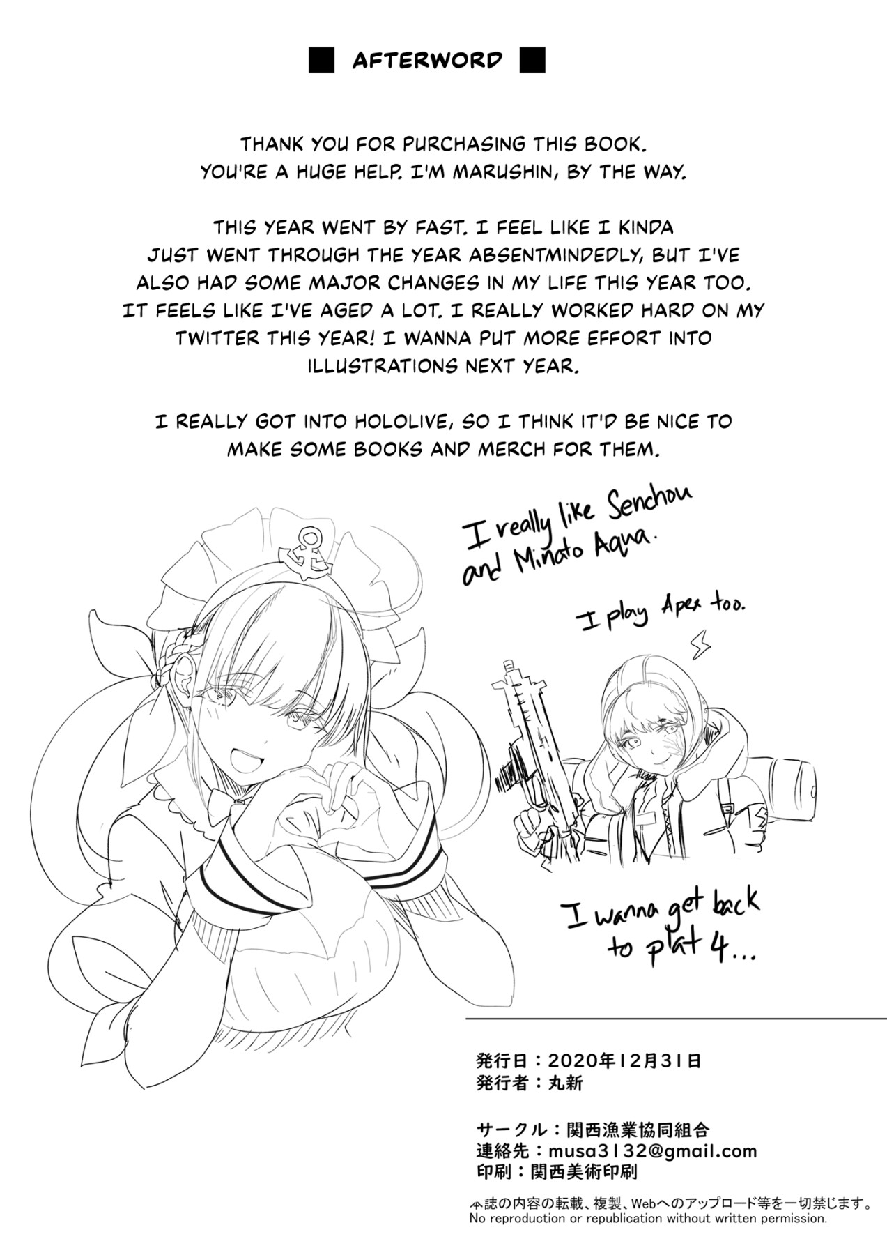 Hentai Manga Comic-The Tall, Innocent-looking Volleyball Player Girlfriend Becomes Senpai's-Read-43